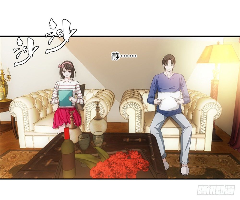 读书使我快乐！-第39话