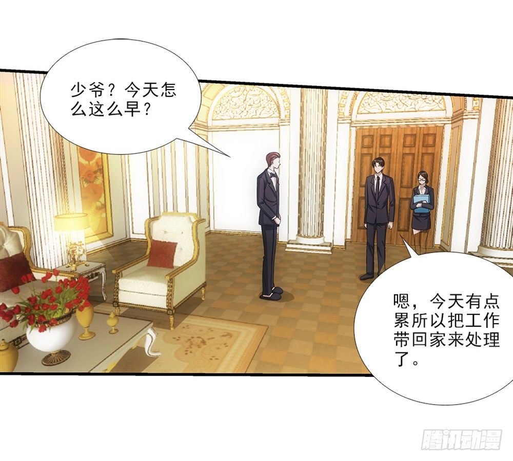读书使我快乐！-第39话
