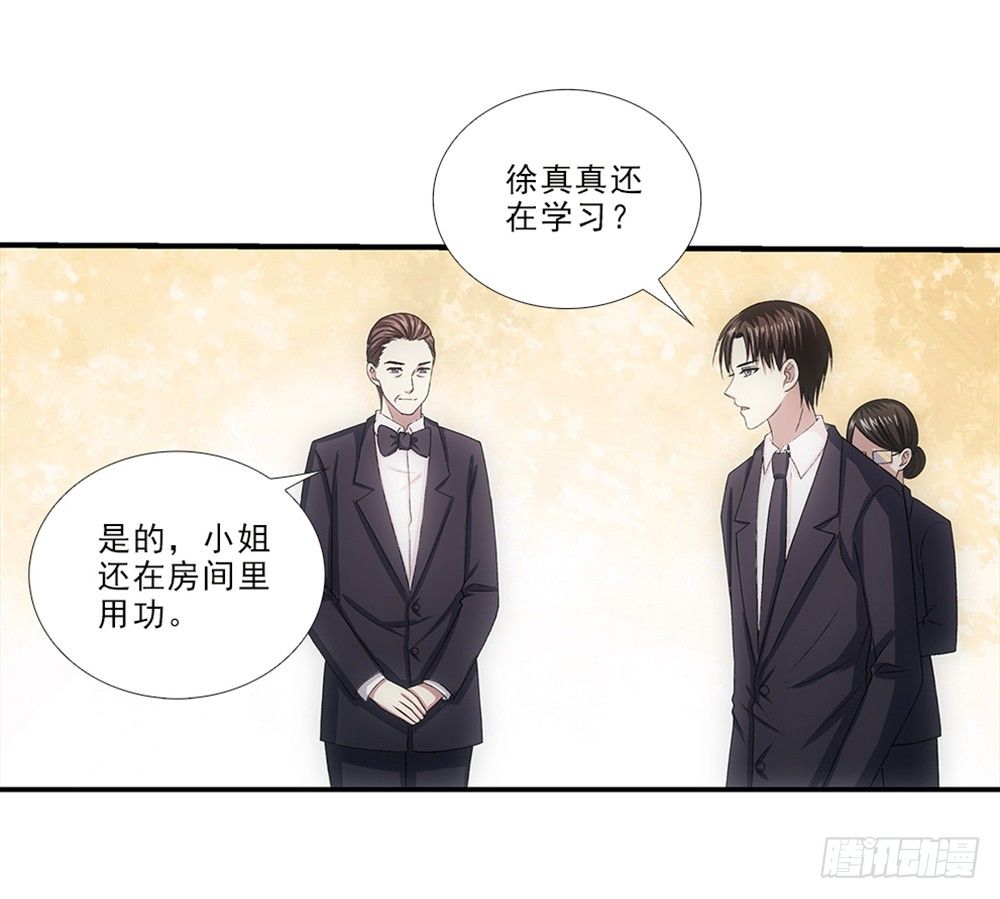 读书使我快乐！-第39话