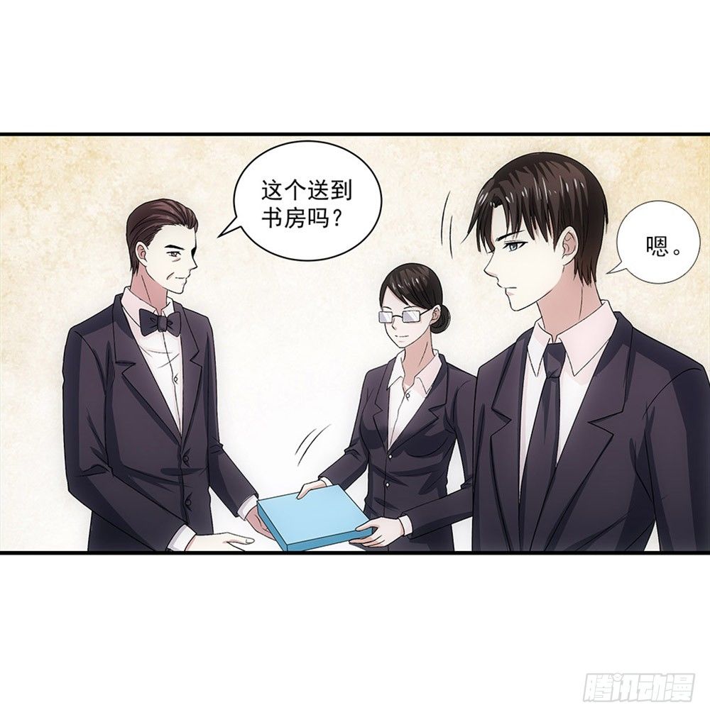 读书使我快乐！-第39话
