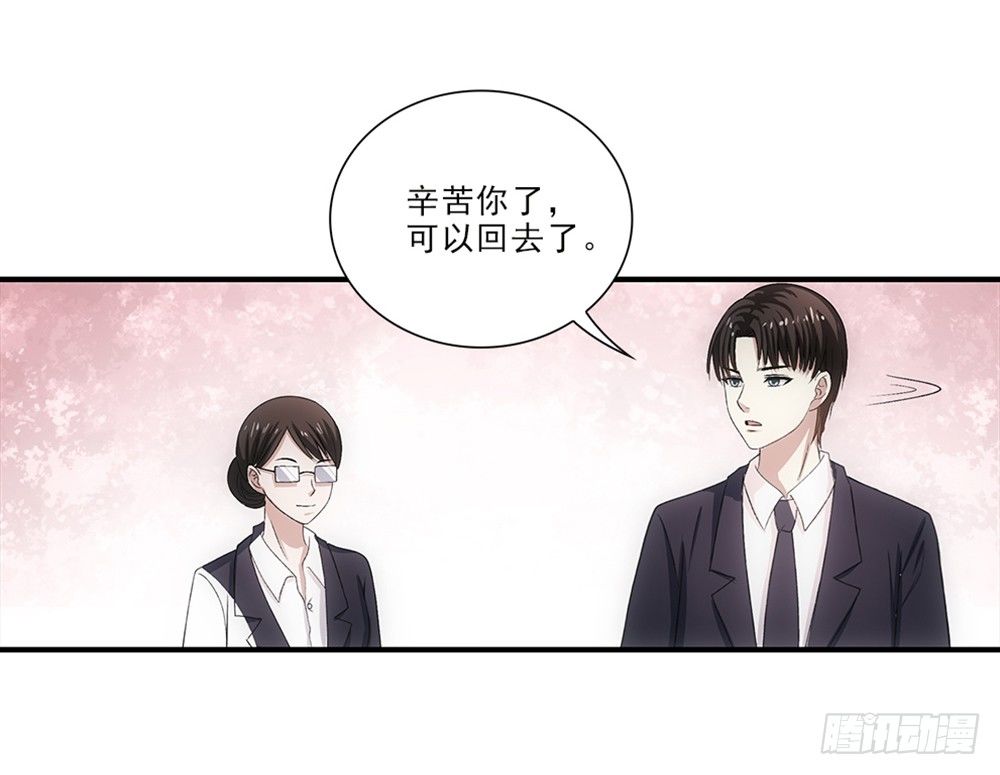 读书使我快乐！-第39话