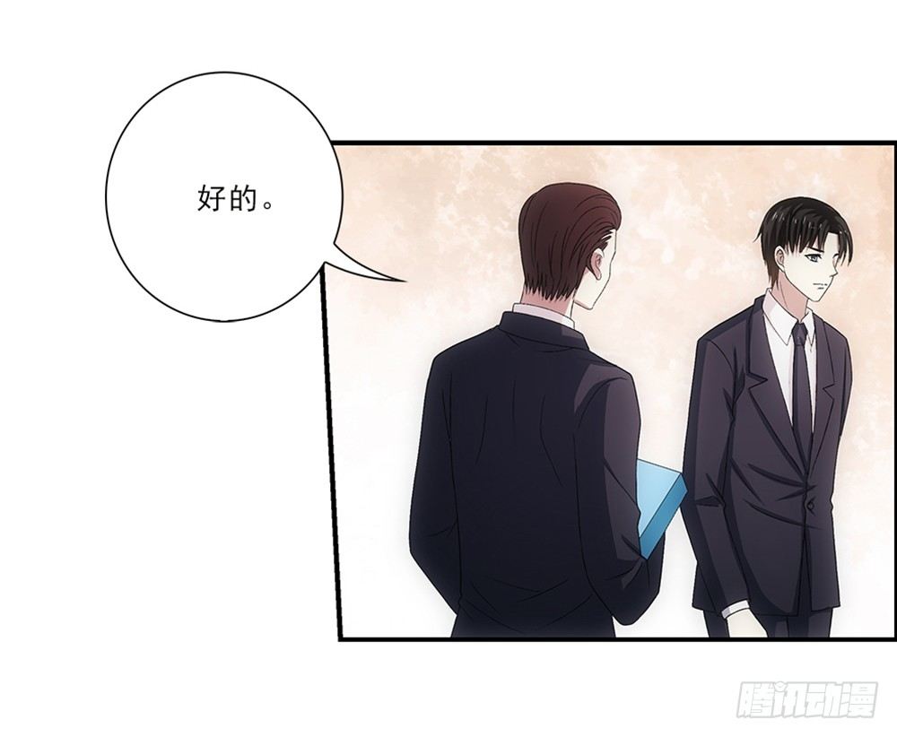读书使我快乐！-第39话