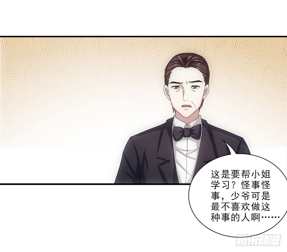 读书使我快乐！-第39话