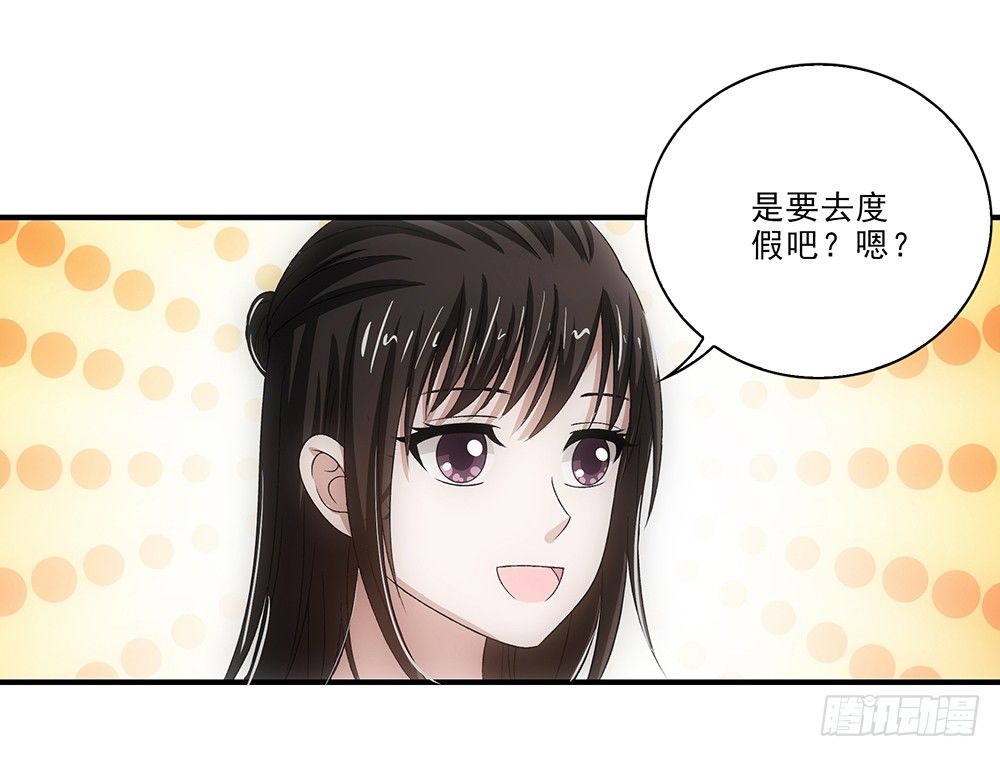 度假啦~-第41话