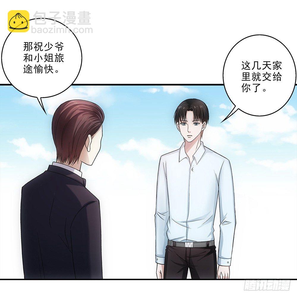 度假啦~-第41话