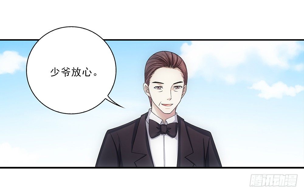 度假啦~-第41话