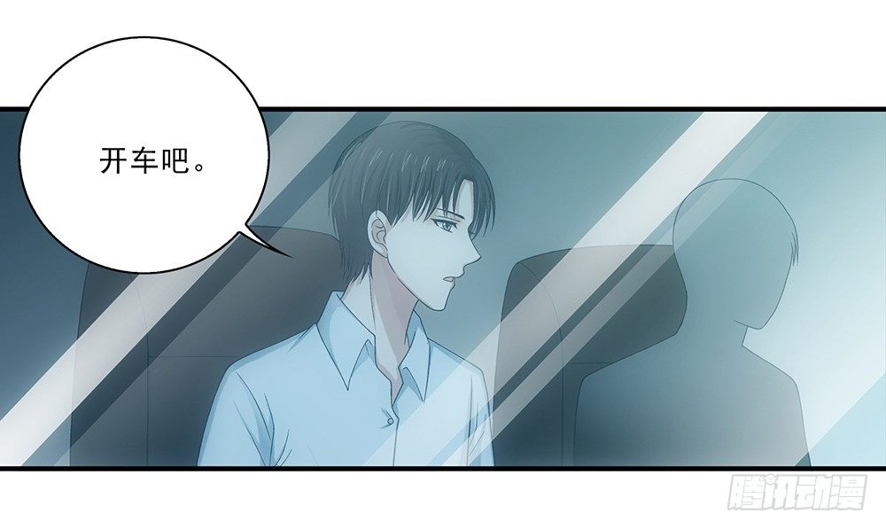 度假啦~-第41话