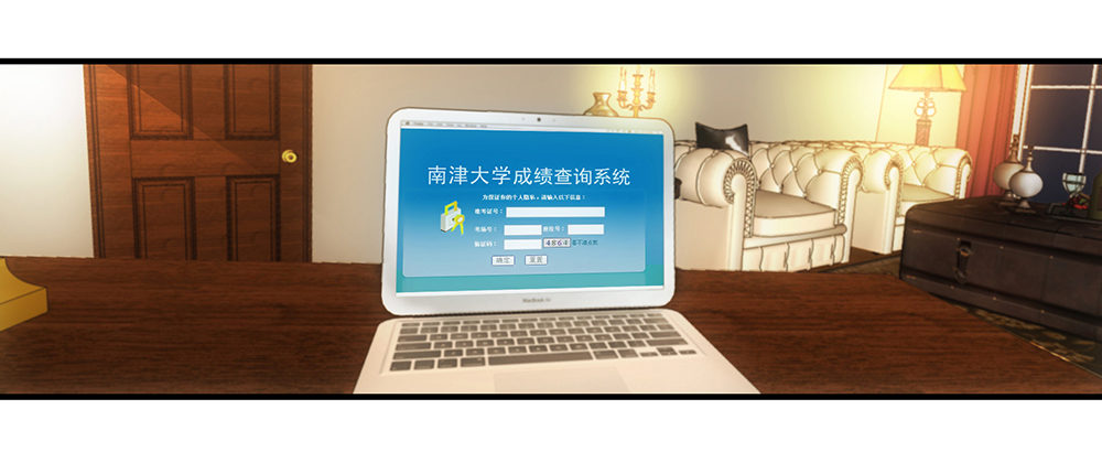 度假啦~-第41话
