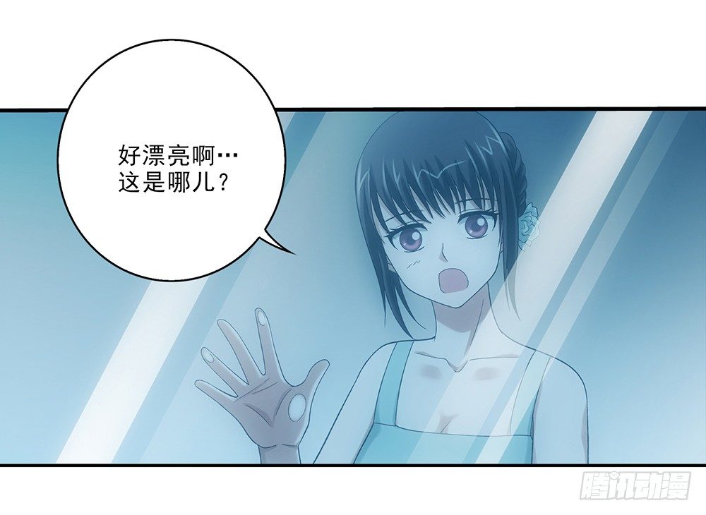 度假啦~-第41话