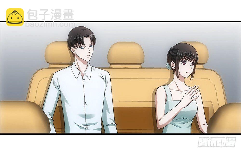 度假啦~-第41话