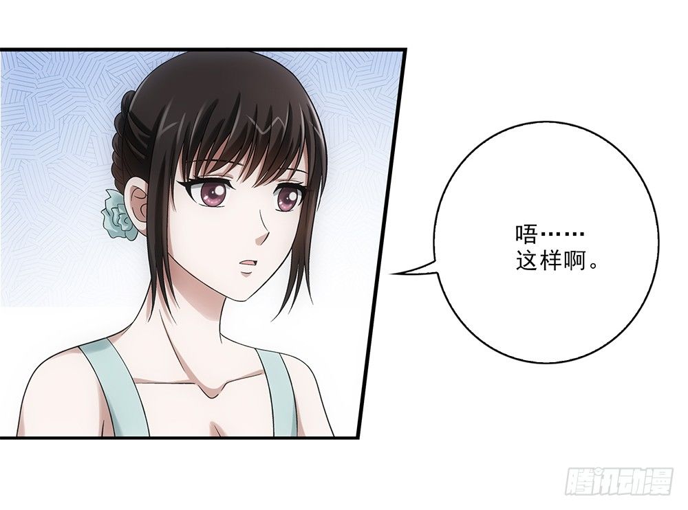 度假啦~-第41话