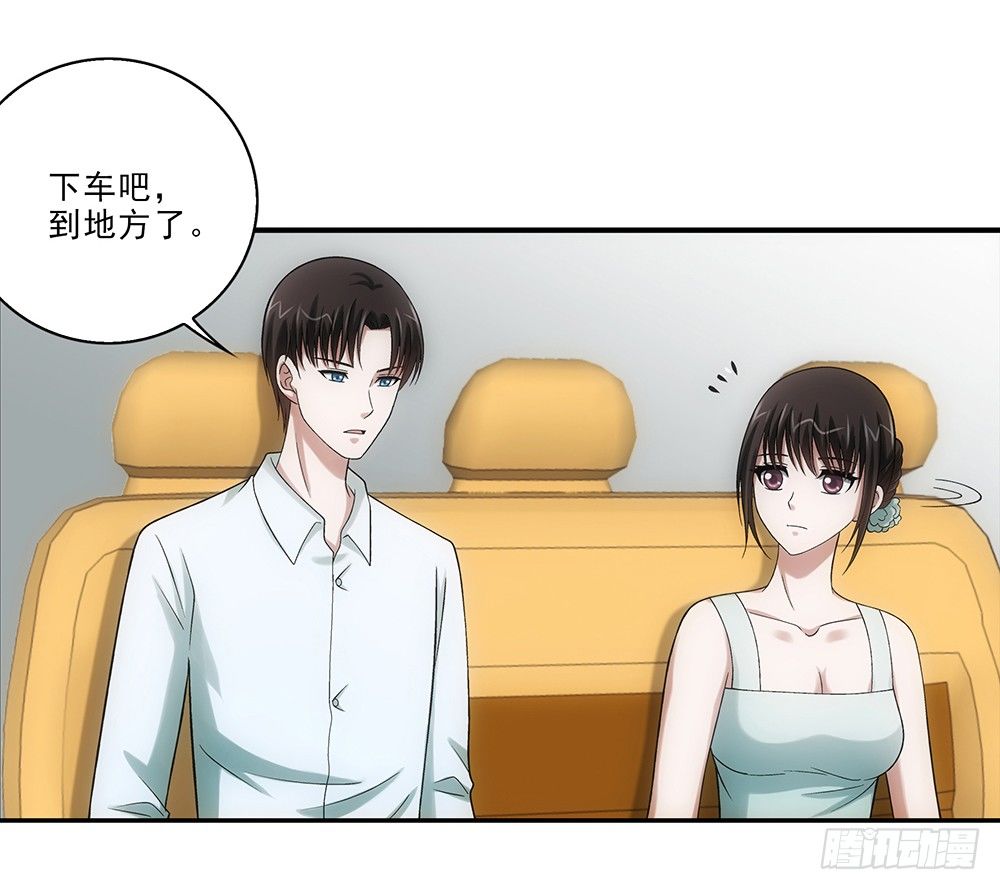 度假啦~-第41话