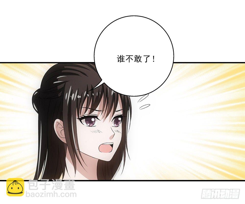 度假啦~-第41话