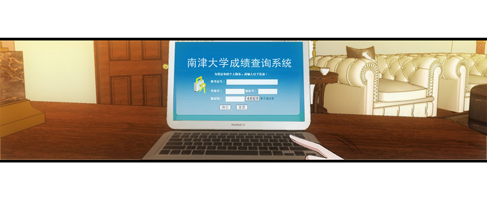 度假啦~-第41话