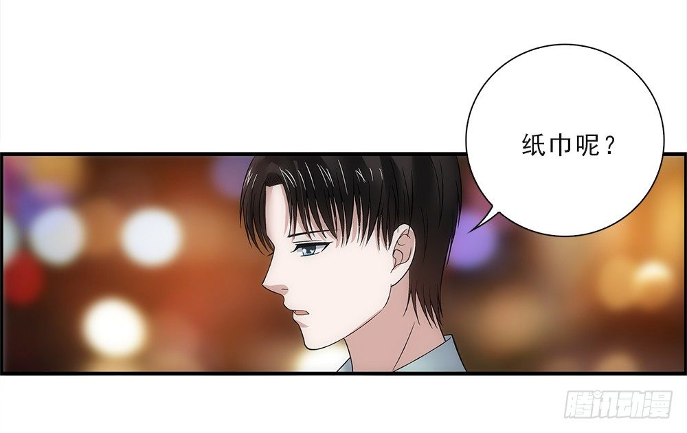 吃饱喝足！-第43话