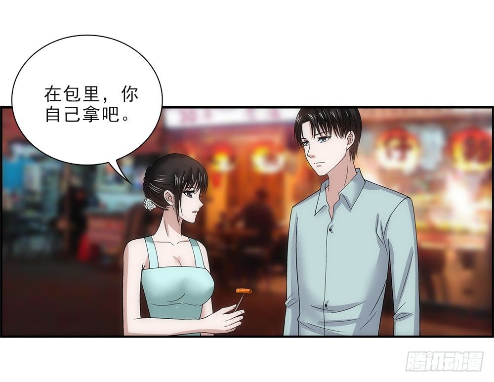 吃饱喝足！-第43话