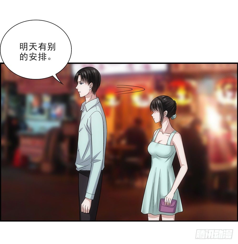 吃饱喝足！-第43话