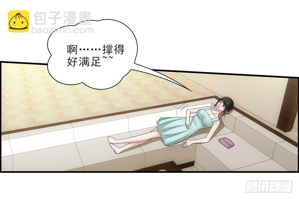 吃饱喝足！-第43话