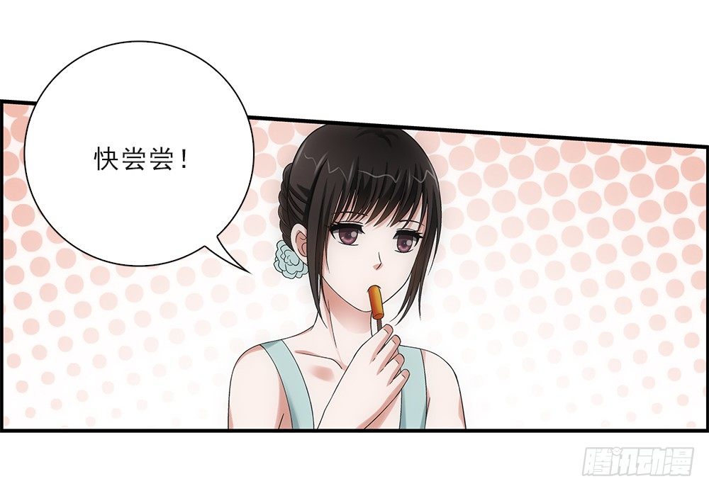 吃饱喝足！-第43话