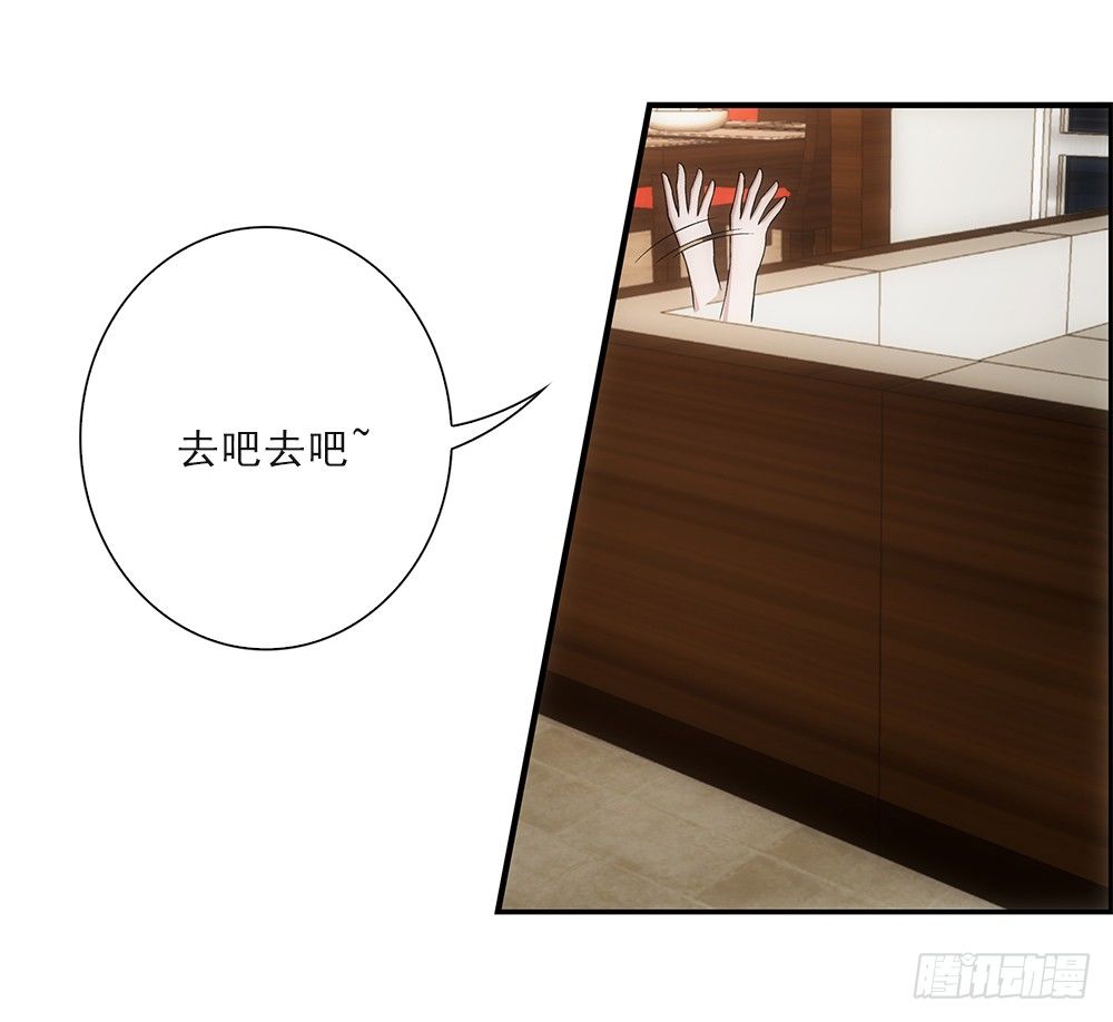 吃饱喝足！-第43话