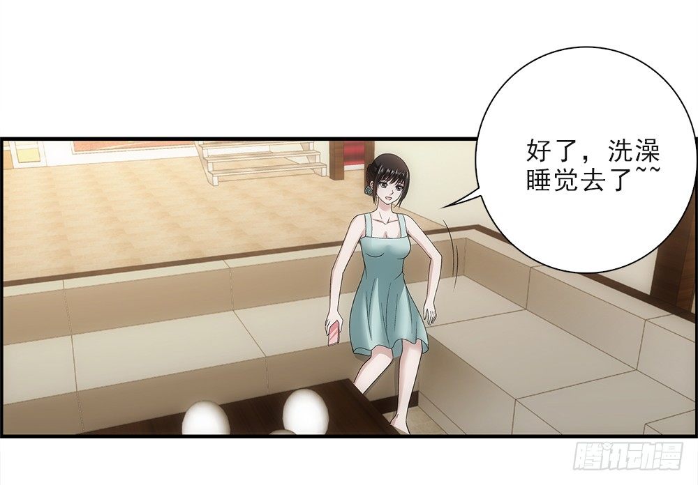 吃饱喝足！-第43话