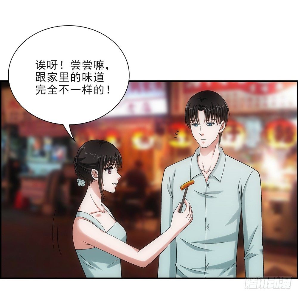 吃饱喝足！-第43话