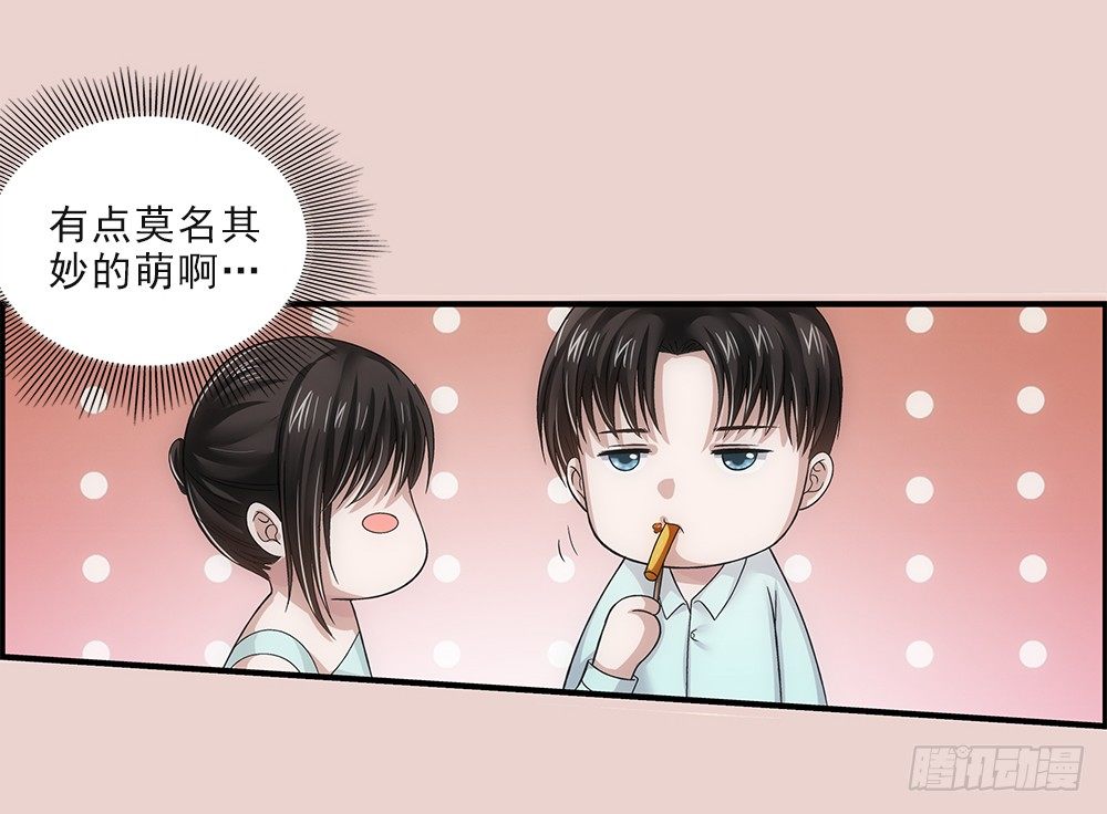 吃饱喝足！-第43话