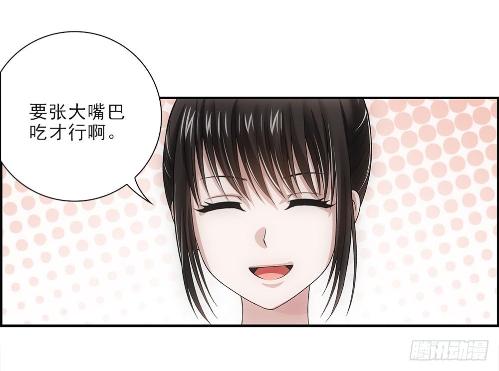 吃饱喝足！-第43话