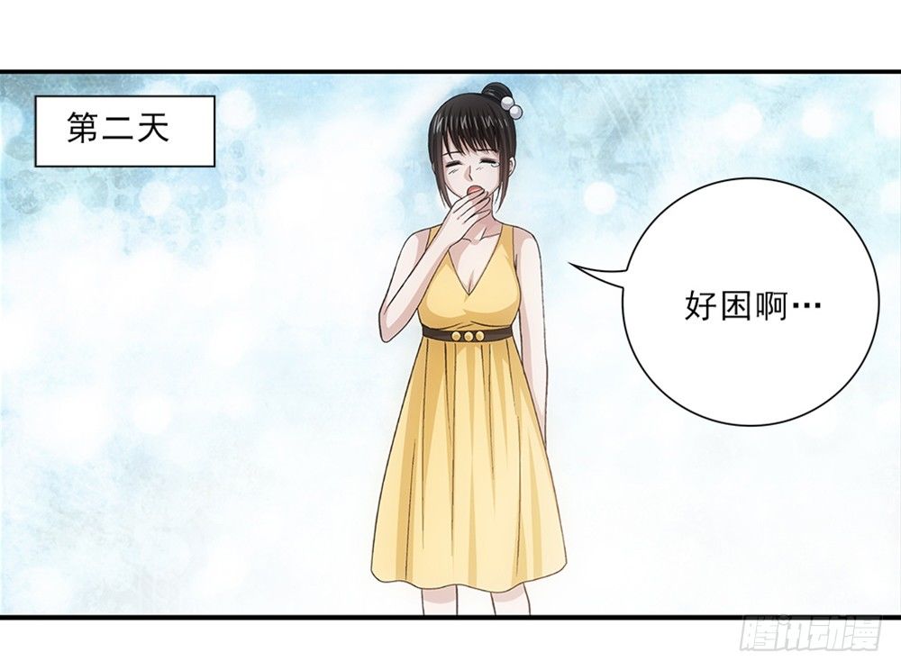 潜水-第45话