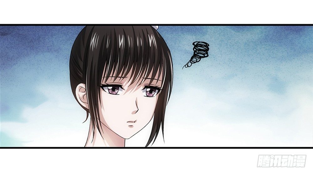 潜水-第45话