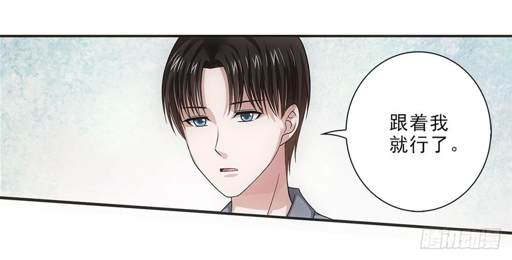 潜水-第45话