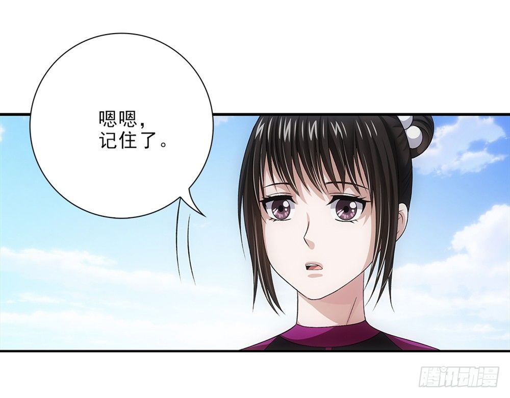 潜水-第45话