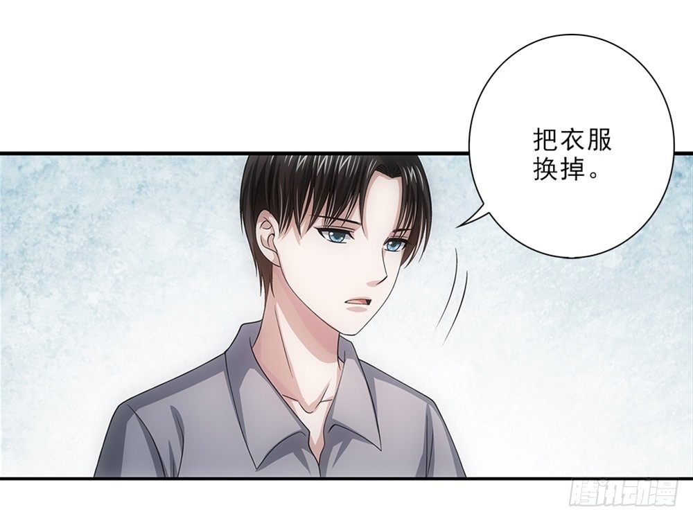 潜水-第45话