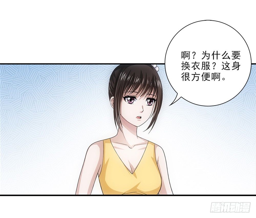 潜水-第45话