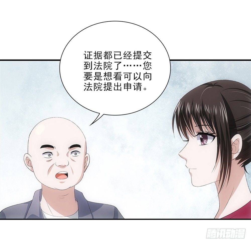 谈判-第47话