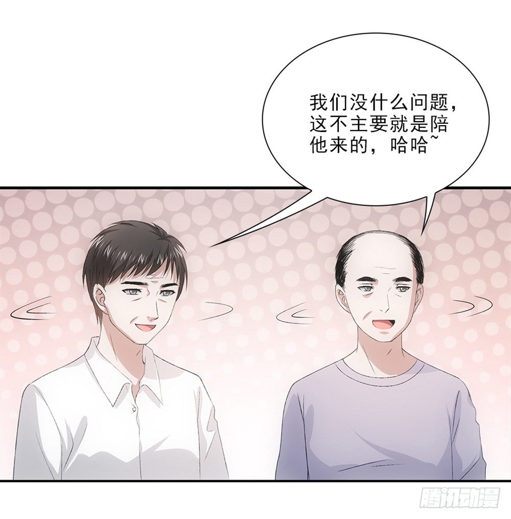 谈判-第47话