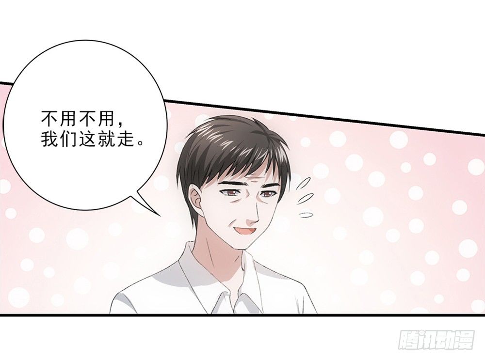 谈判-第47话