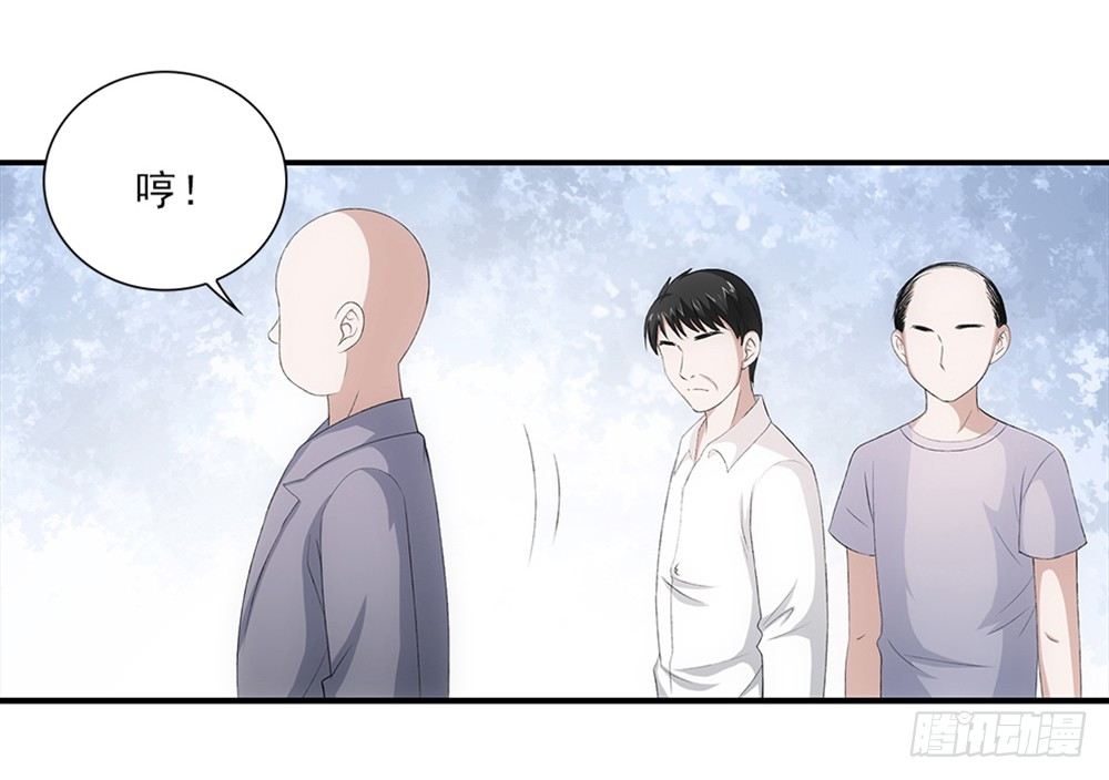 谈判-第47话
