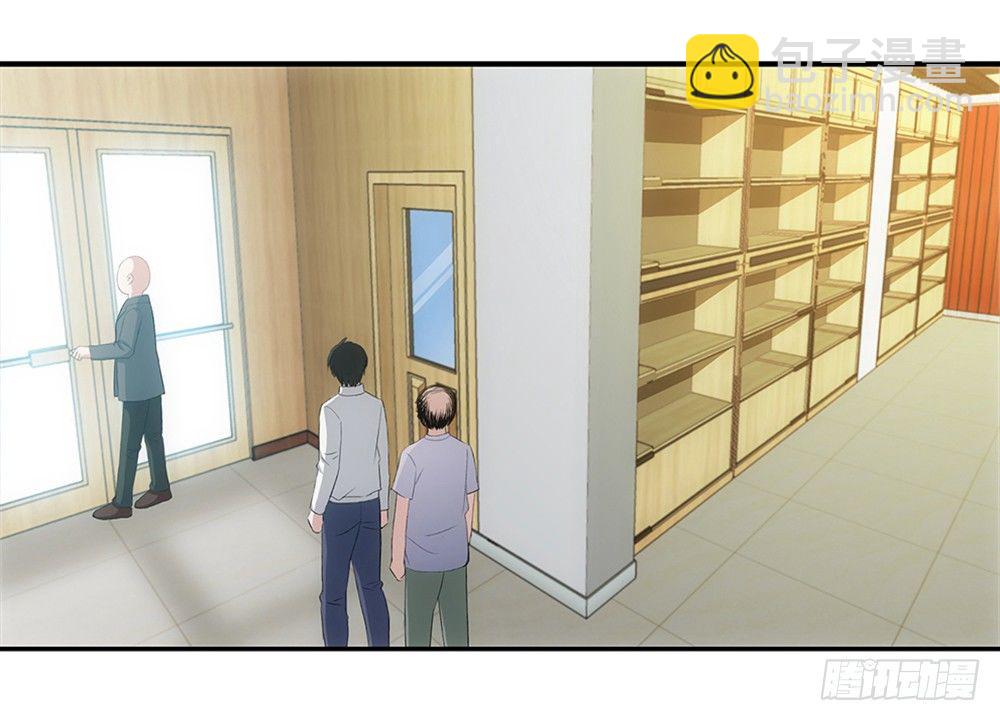 谈判-第47话