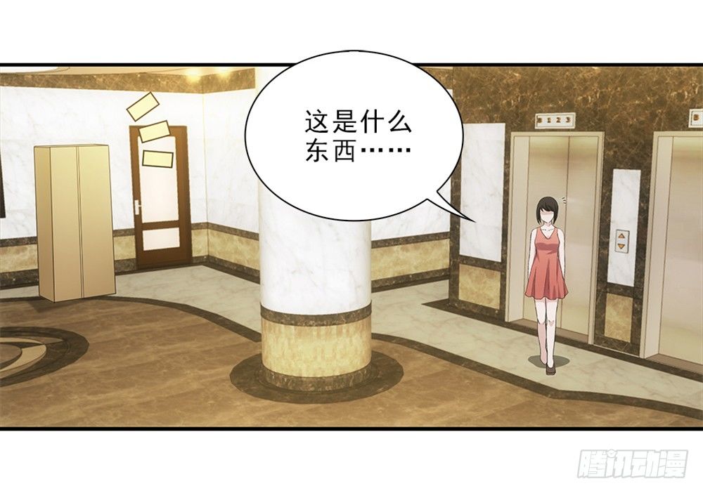 拆礼物！-第49话