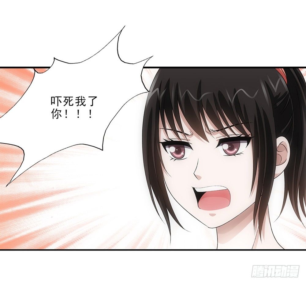 拆礼物！-第49话