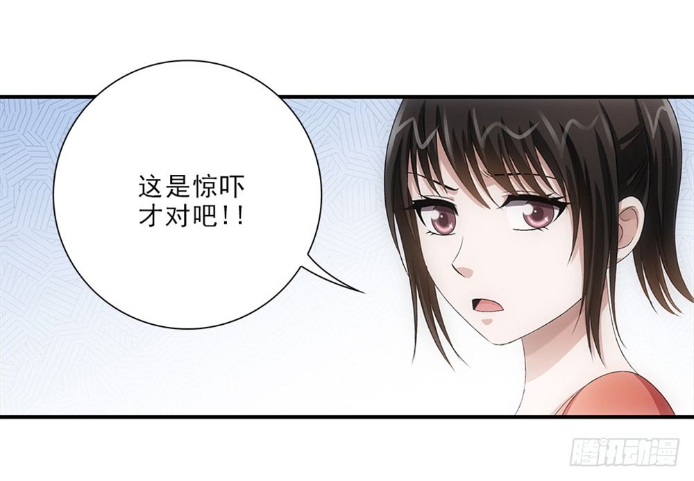 拆礼物！-第49话
