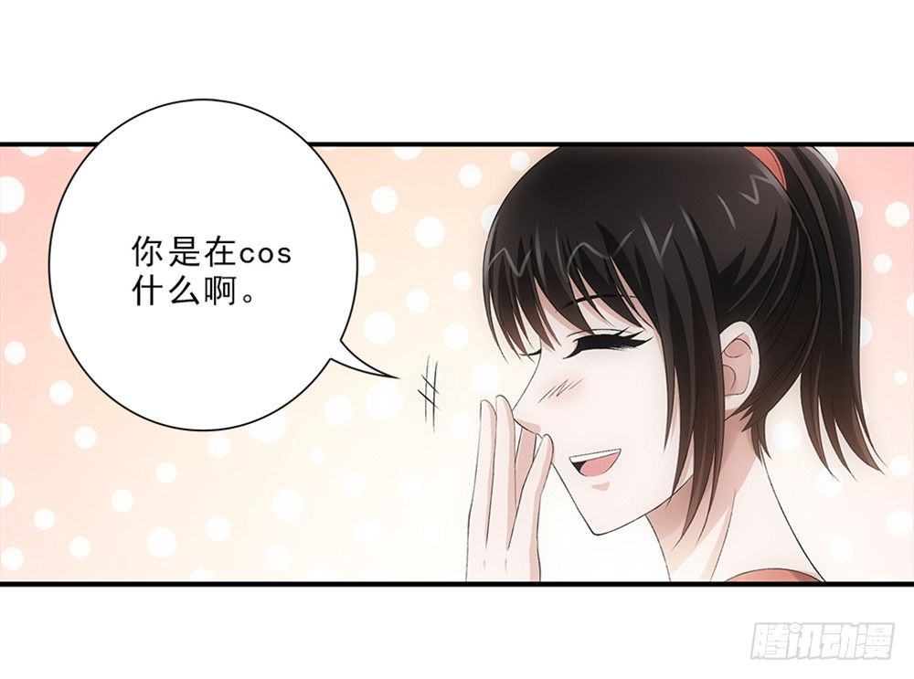 拆礼物！-第49话