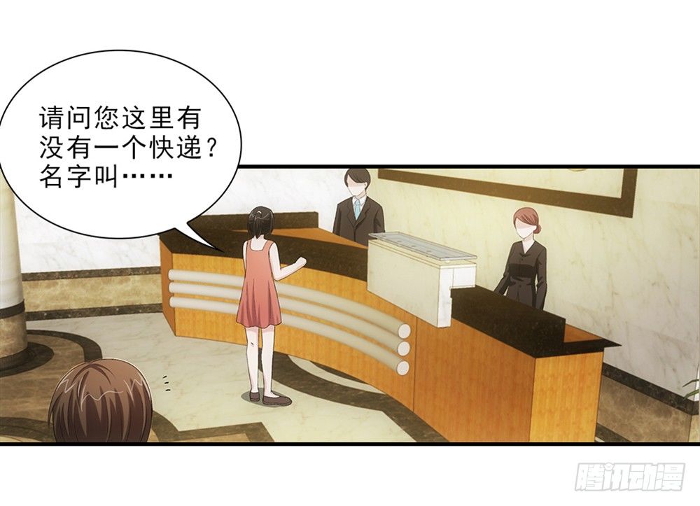 拆礼物！-第49话