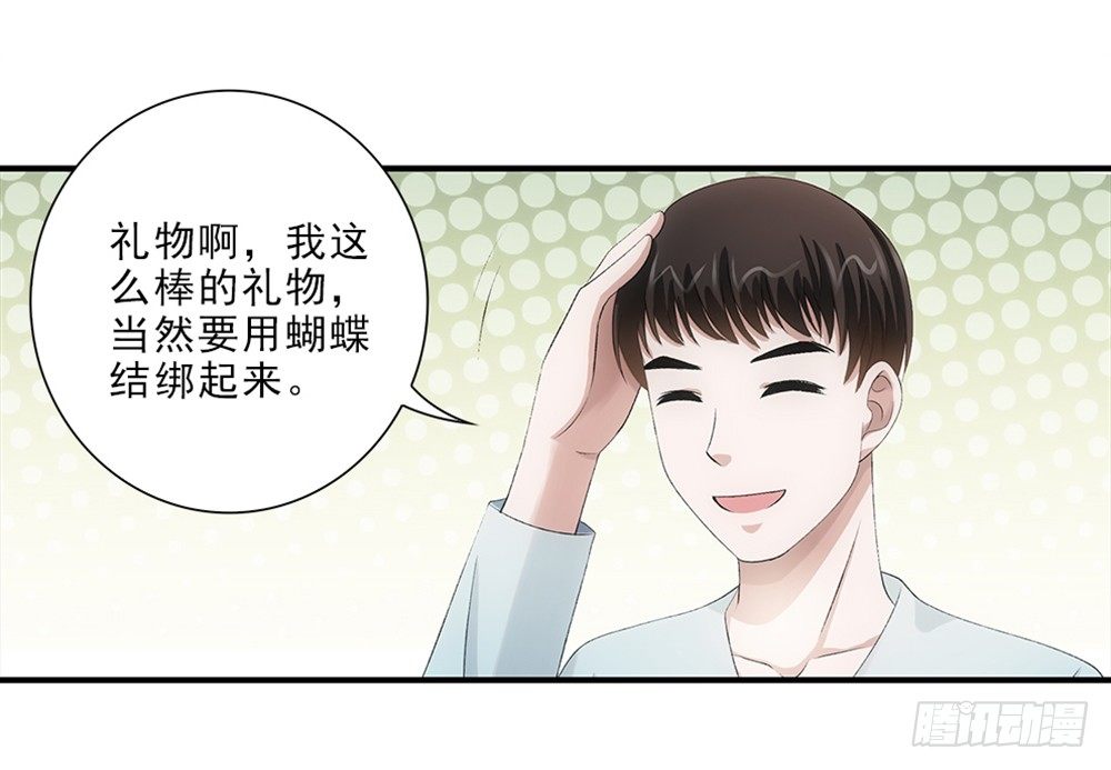 拆礼物！-第49话