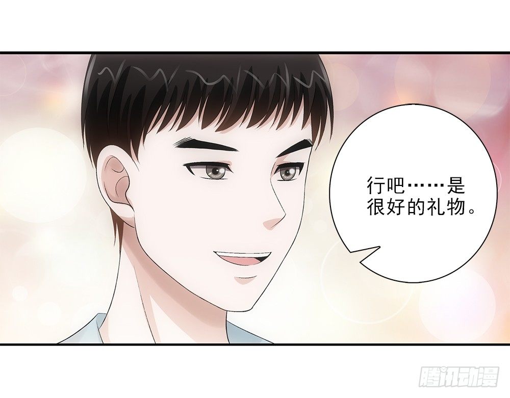 拆礼物！-第49话