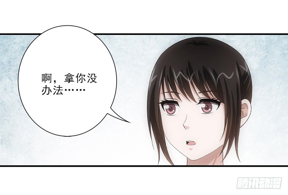 拆礼物！-第49话