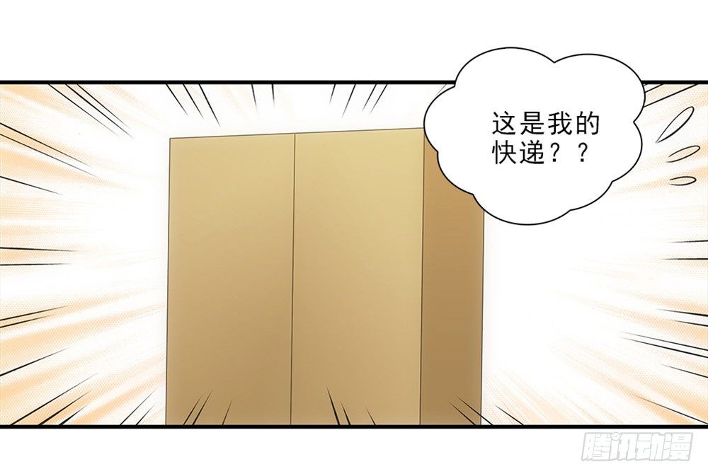 拆礼物！-第49话