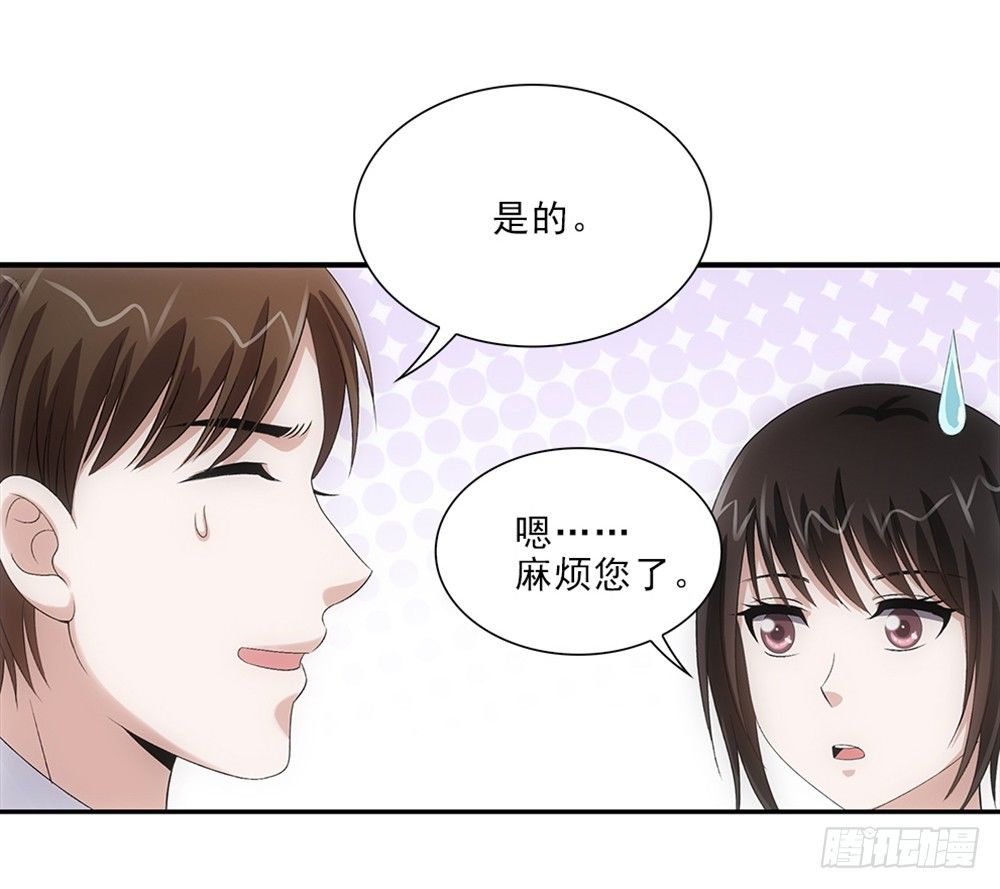 拆礼物！-第49话