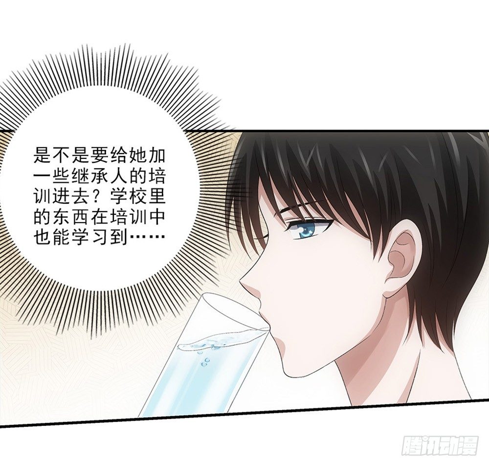 看日出！-第51话